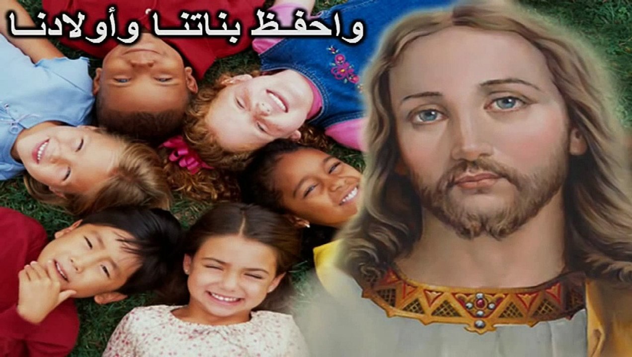 ترنيمة احفظ بلادنا يا رب