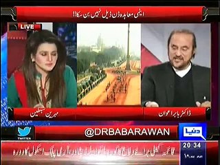 3 Agendas Where Narendra Modi Failed during his Meeting with US President Obama, Babar Awan Telling