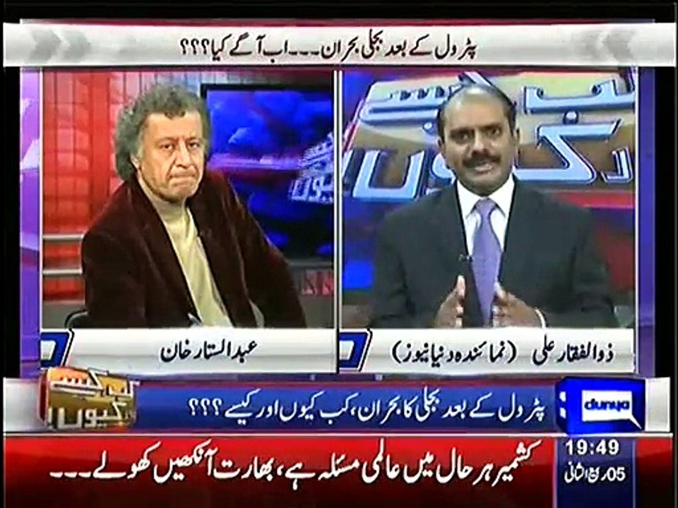 Why this Blackout Breakdown Happens in Pakistan