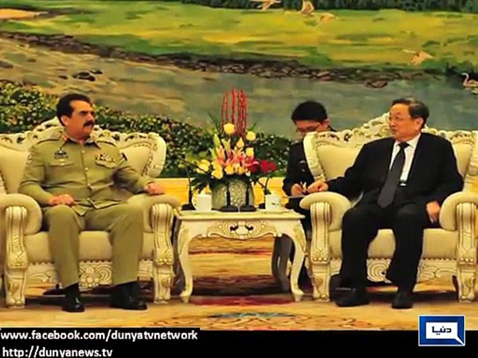 Dunya News - COAS held meetings with senior Chinese leaders in Beijing & discuss bilateral issues