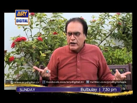 Nabeel and Mehmood Sahab getting married for the second time in 'Bulbulay' Ep - 333 - ARY Digital