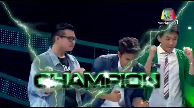 ปริศนาฟ้าแลบ 26 มกราคม 2558 2/3