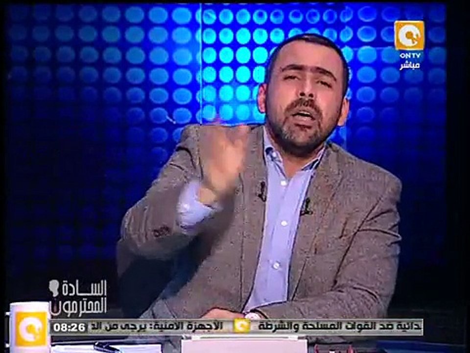 السادة المحترمون | يوسف الحسيني | رصد لـ أعمال...
