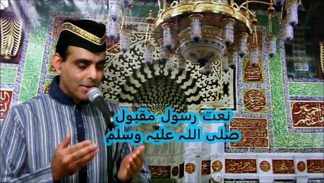 MILAD MANANA AE voice MUHAMMAD nadeem mansoor