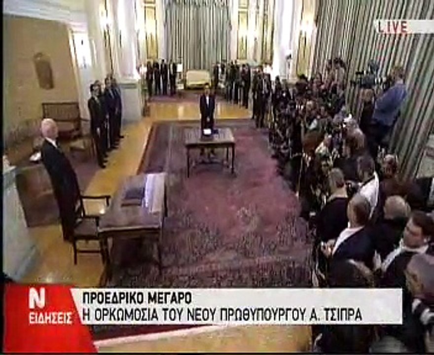 Ορκωμοσία Α.Τσίπρα