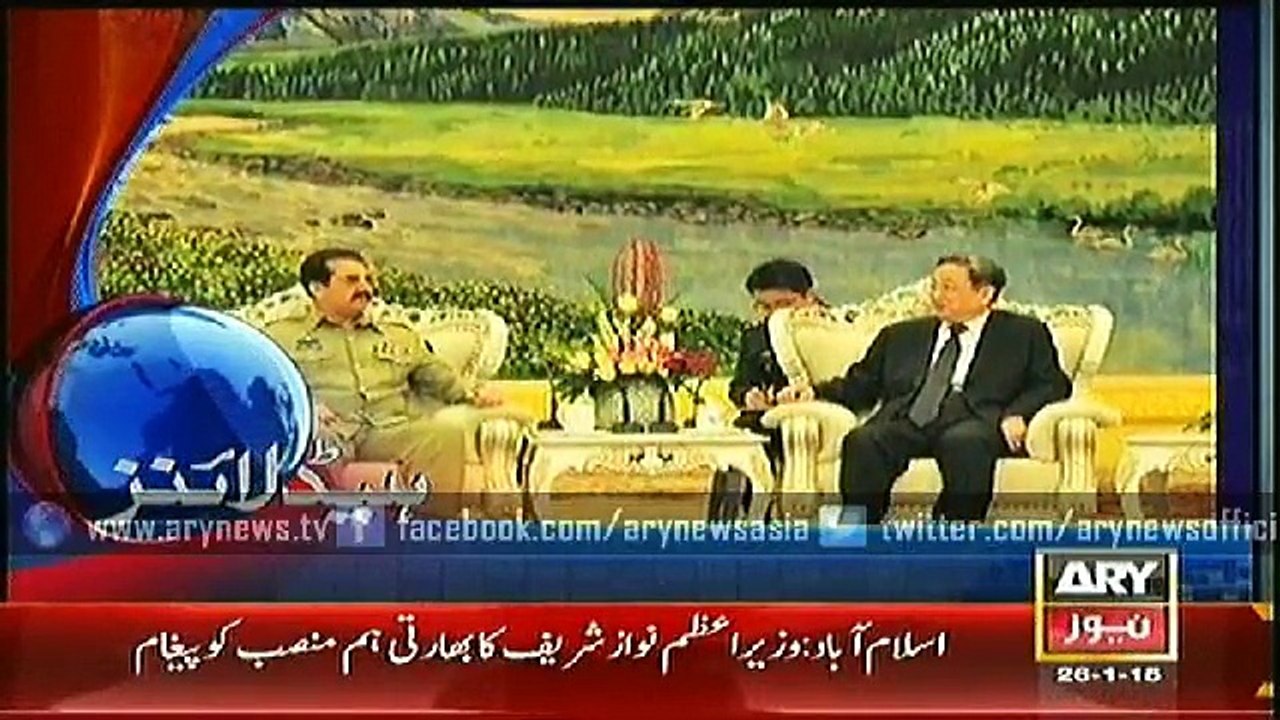 Headlines – 1900 – Monday – 26 – Jan – 2015