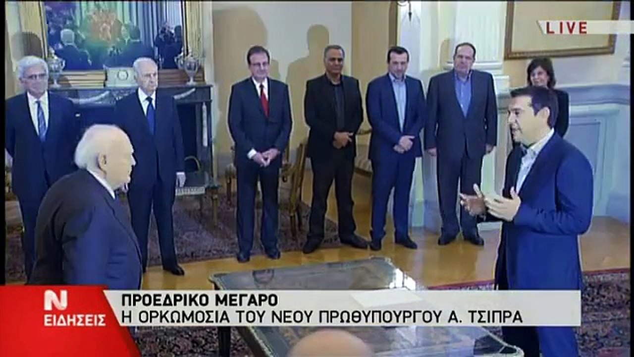 Real.gr- ΟΡΚΩΜΟΣΙΑ