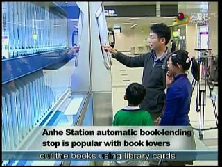 宏觀英語新聞Macroview TV《Inside Taiwan》English News 2015-01-26