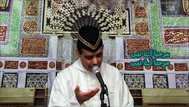 MARHABA AYE NABI voice MUHAMMAD nadeem mansoor