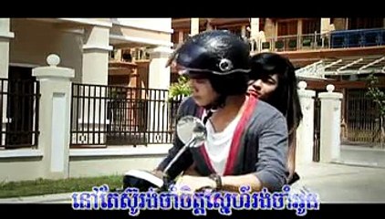 M13: ឱបបងនឹកគេ