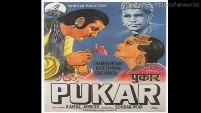 Geet suno woh geet saiyyan Sheela singer Mir Saheb Pukar 1939 Sohrab Modi