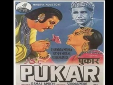 Kahe Ko Mohe Chhede Re Beimanwa Sardar Akhtar Mir Saheb Pukar 1939 Sohrab Modi