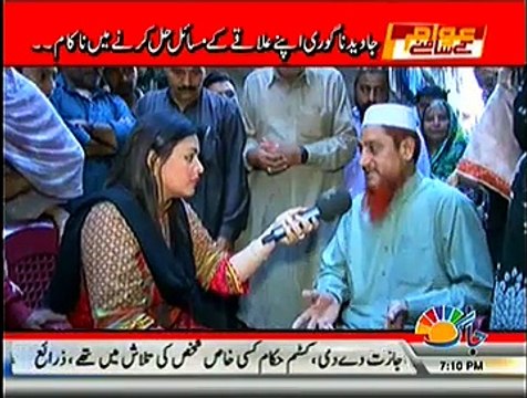 Awam Ke Samney – 26th January 2015