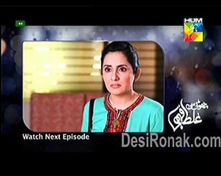Choti Si Ghalat Fehmi Episode 6 Promo