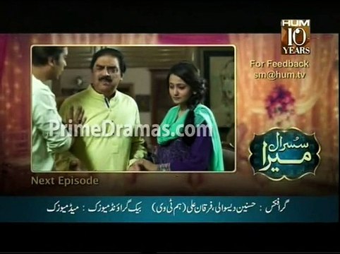 Susral Mera Episode 77 By HUM TV Promo