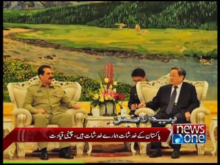 NewsONE Headlines 8PM, 26-January-2015