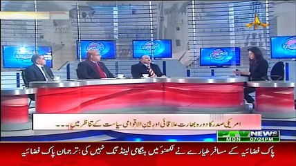 Aisay Nahi Chale Gah On Ptv News - 26th January 2015