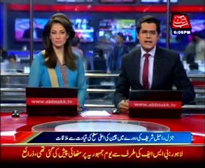 COAS meets Chinese leadership to discuss regional situation