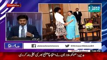 Jaiza ~ 26 January 2015 - Pakistani Talk Shows - Live Pak News