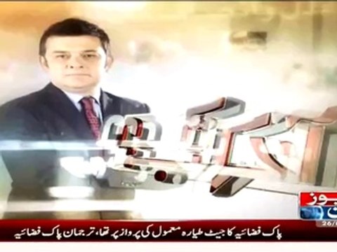 Akhir Kab Tak ~ 26 January 2015 - Pakistani Talk Shows - Live Pak News