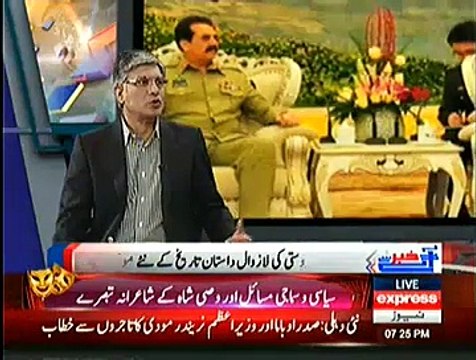 Khabar Se Agey ~ 26 January 2015 - Pakistani Talk Shows - Live Pak News