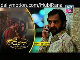 Behnein Aisi Bhi Hoti Hain Drama Episode 164 Promo