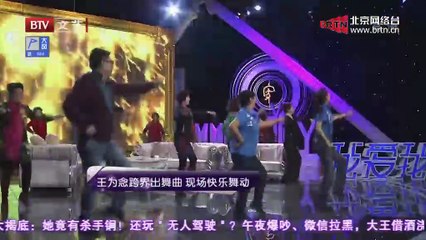 20150126 我爱我家 2015-01-26