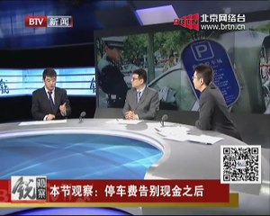 20150126 锐观察 2015-01-26