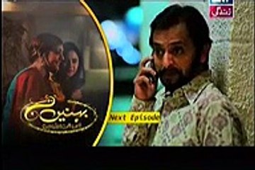 Behnein Aisi Bhi Hoti Hain Episode 164 Promo
