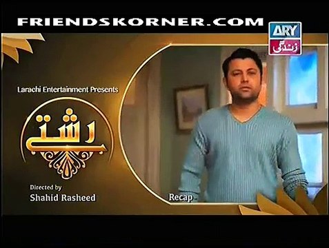 Rishtey Episode 163 On Ary Zindagi in High Quality 26th January 2015