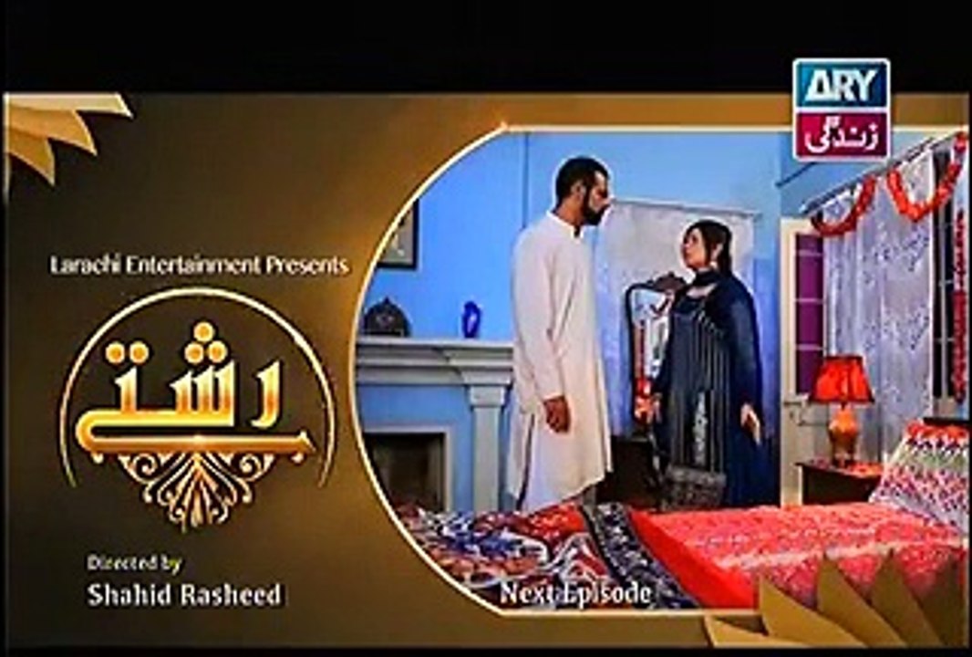 Rishtey Episode 164 Promo