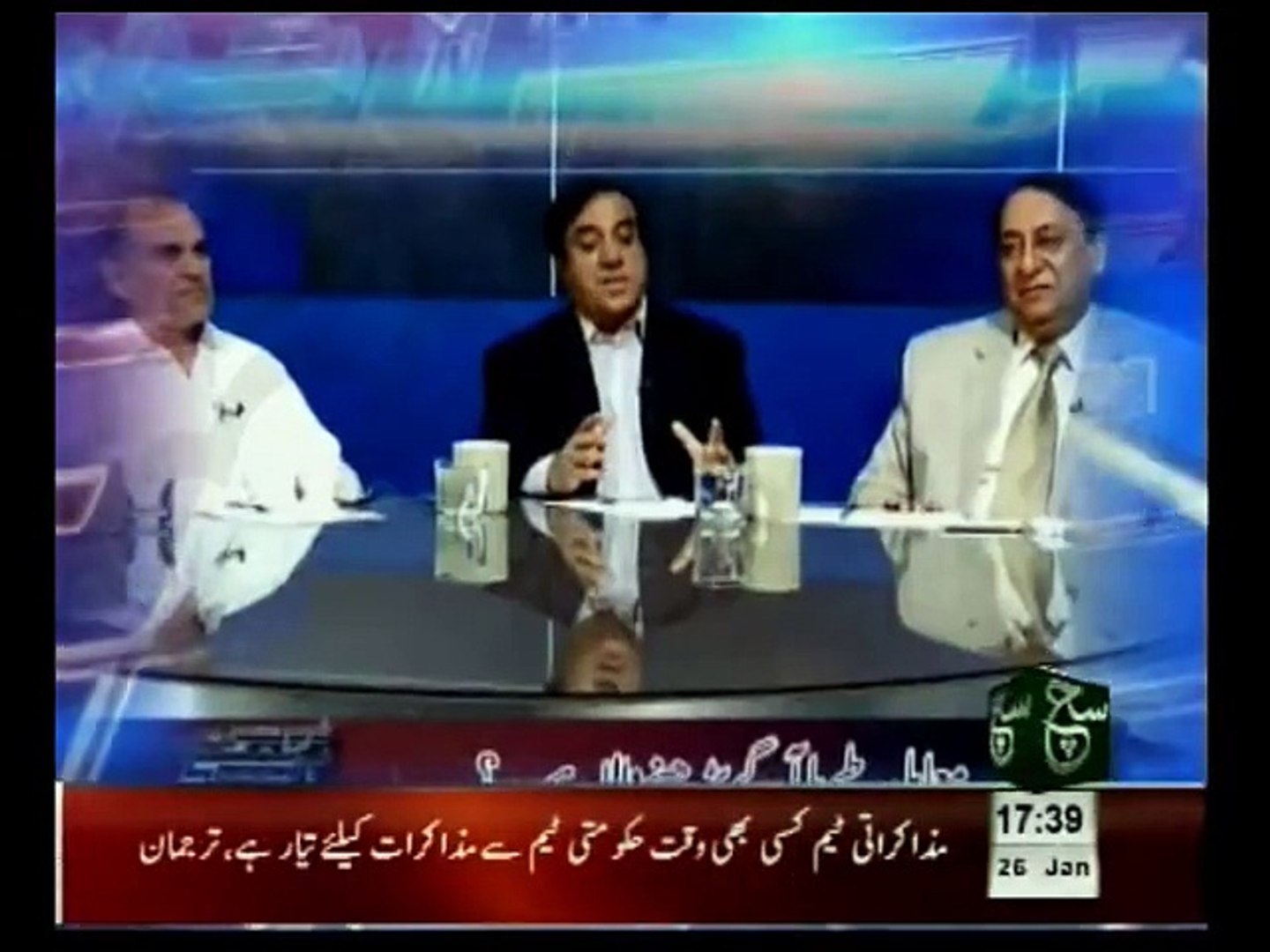 International News Bulletin 0530pm January 26, 2015