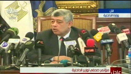 وزير الداخلية يتحدث عن قانون التظاهر