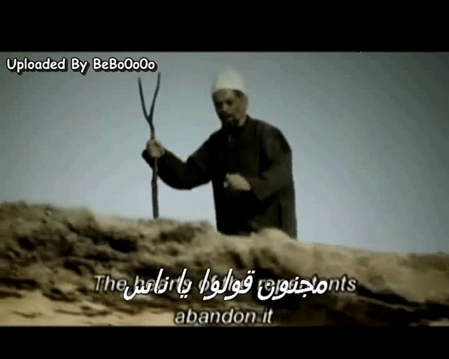 ترنيمة مجنون