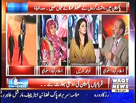 8pm with Fareeha ~ 26 January 2015 - Pakistani Talk Shows - Live Pak News