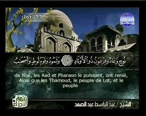 Traduction du Coran en français: Le message de Dieu à toute l'humanité: Surah Saad