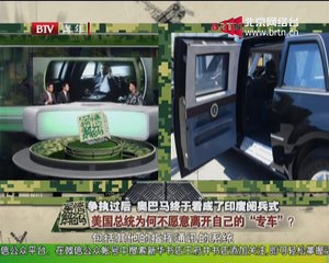 20150126 军情解码 2015-01-26