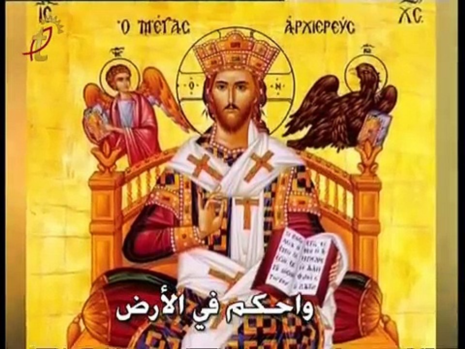 ترانيم أورثوذكسيّة للقيامة