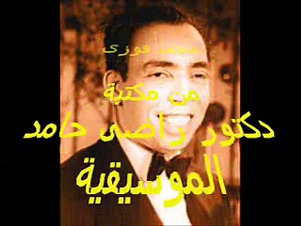 إسماعيل ياسين - إسماعيل شبانه