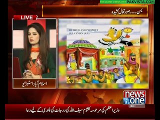 Live With Dr Shahid Masood Jan 26 2015