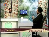 مشعل راہ | Mashale Rah | Sahifah Sajjadiyah | مظلوم کی مدد نہ کرنے کی مغفرت | Sahar TV Urdu