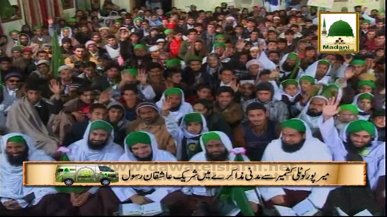 Sara Saal Jashn e Wiladat - Jashan e Wiladat - Maulana Ilyas Qadri