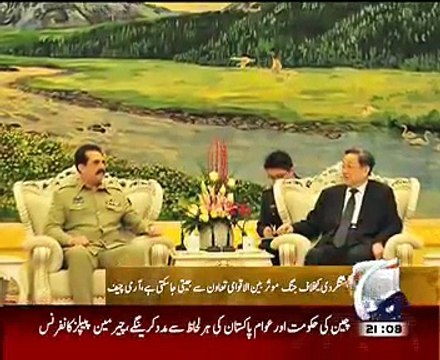 Geo News 9pm Bulletin ~ 26th January 2015 - Live Pak News