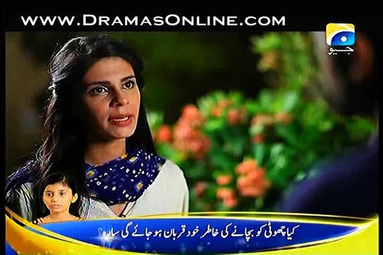 Meri Maa Today Episode 222 26th January 2015