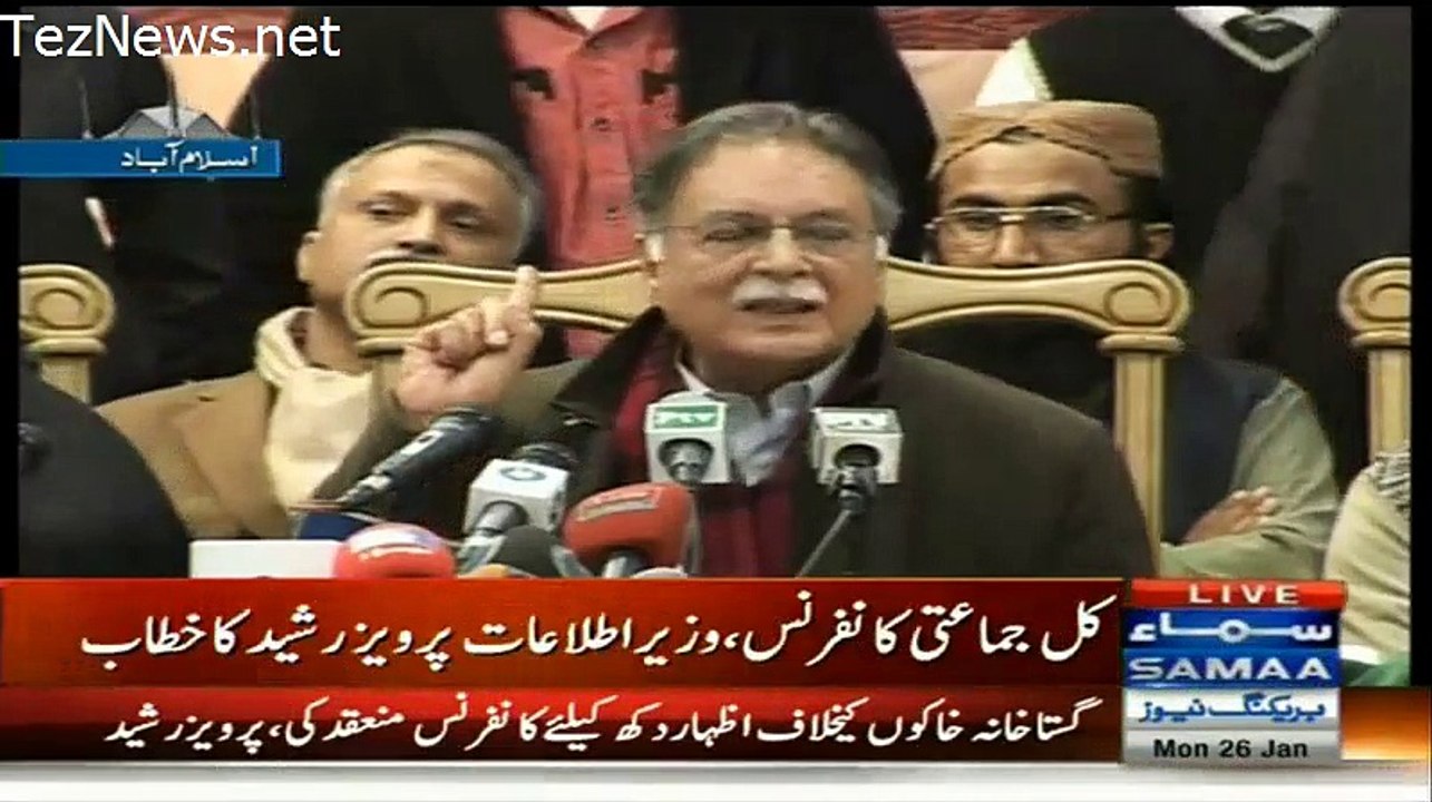Pervez Rasheed Press Conference On Blasphemous Caricatures - 26th January 2015