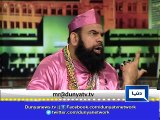 Dunya News -  What's the difference between colonial era and today?