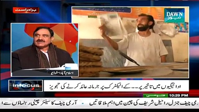 Infocus ~ 26 January 2015 - Pakistani Talk Shows - Live Pak News