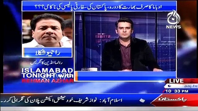 Islamabad Tonight With Rehman Azhar ~ 26 January 2015 - Pakistani Talk Shows - Live Pak News