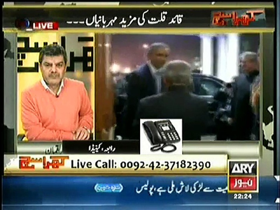Kharra Sach ~ 26 January 2015 - Pakistani Talk Shows - Live Pak News
