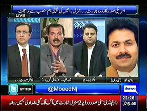 Sayasat hai Ya Saazish ~ 26 January 2015 - Pakistani Talk Shows - Live Pak News